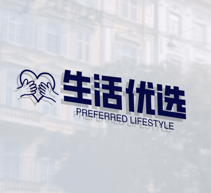 生活优选