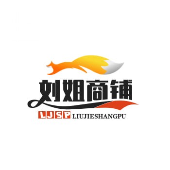 刘姐商铺