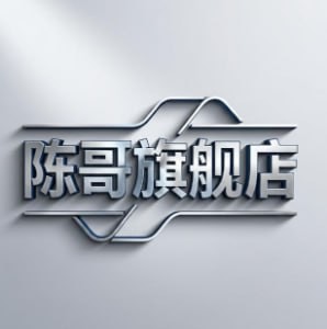 陈哥旗舰店
