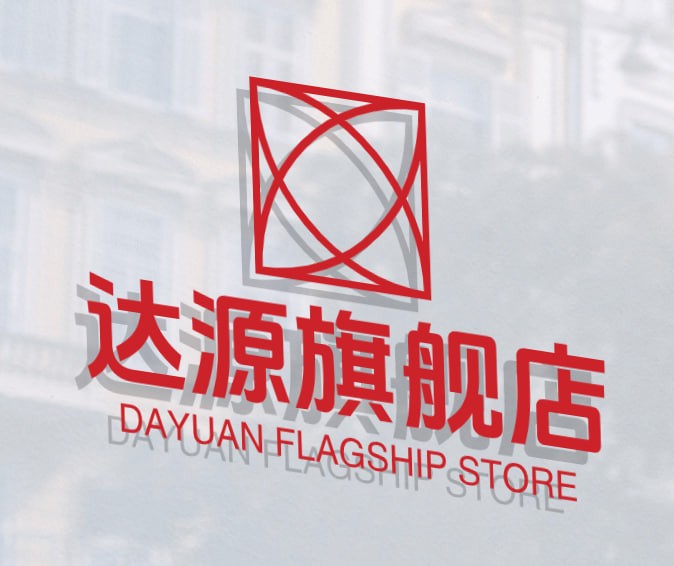 达源旗舰店